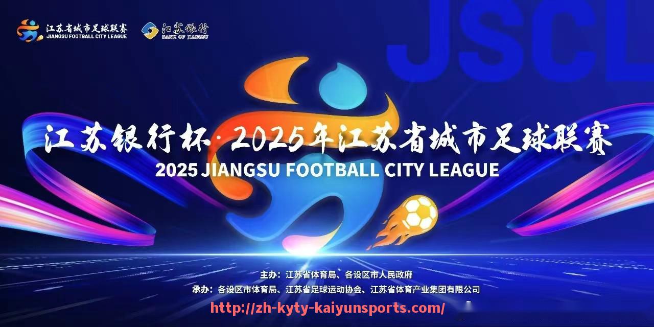 ky开云-意甲球队全部进入各项决赛的历史回顾